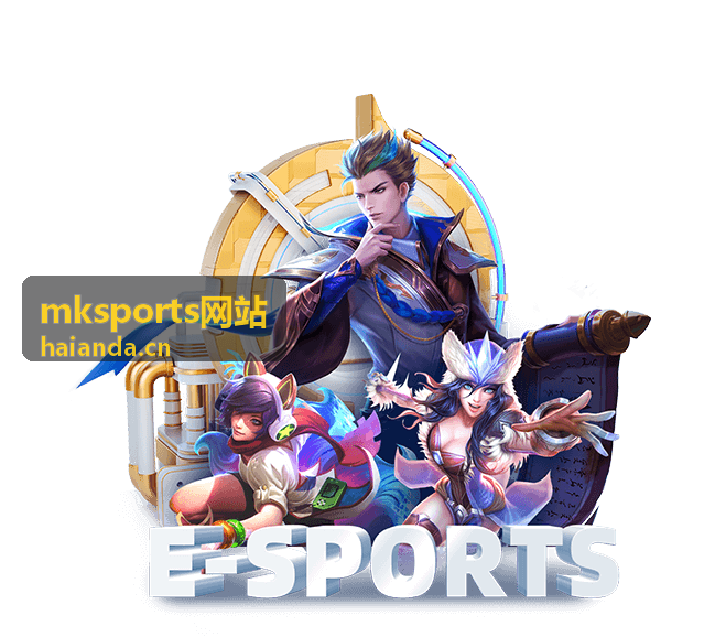 mksports网站账户安全设置截图