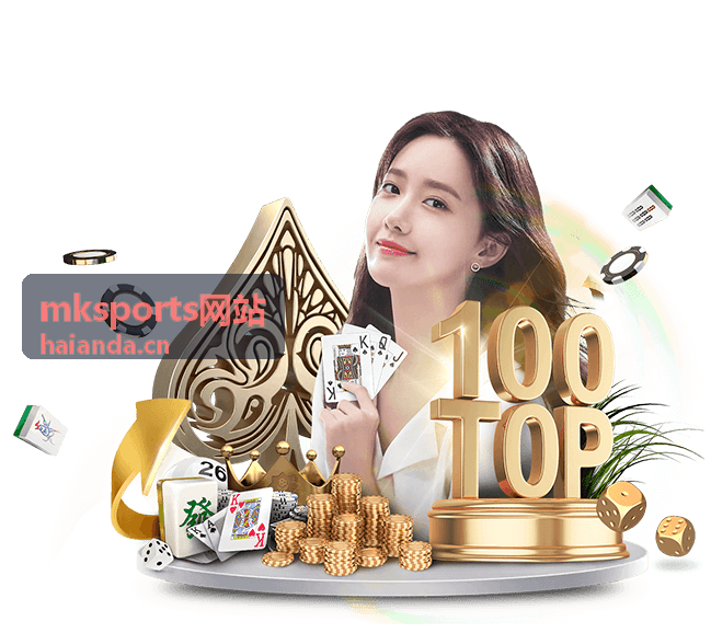 mksports网站账户与安全保障栏目封面